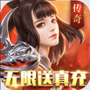 天命传说最新版2023