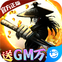 卧虎藏龙贰变态版
