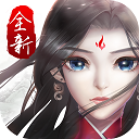 尘缘手游小米版