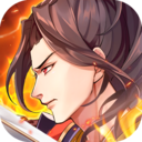 策魂三国无限玉璧版