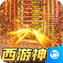 无双帝国破解版