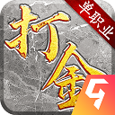 怒战雷霆九游版