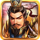 战棋三国GM版