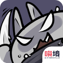 只兔不灭的勇者最新版2023