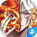 放置与召唤变态版