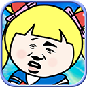 表情包大冒险变态版