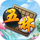五林五子棋