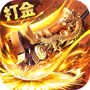 炎黄大陆九游版