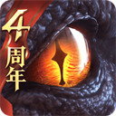 猎魂觉醒网易版