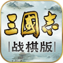 三国志战棋版小米版