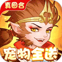 崩坏西游游戏内购破解版