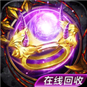 武林至尊游戏