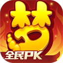 梦幻西游内购免费版