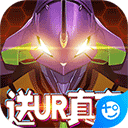 新世纪福音战士破晓魔玩助手版