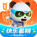 宝宝巴士世界2023最新版本