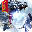 魔天记3D折扣平台