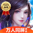 青云传小米版