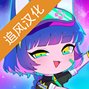 Gacha Club中文版