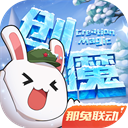 创造与魔法破解版