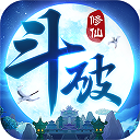 斗破修仙手游官方版