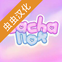 加查俱乐部虫虫助手汉化版