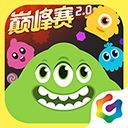 球球大作战最新版2023