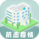 雷火医院破解版