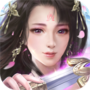 破天一剑华为版