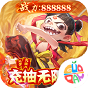 哪吒闹海手游