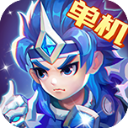 三国演义吞噬无界最新破解版