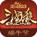 三国杀OL互通版破解版无限元宝版