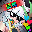 无尽大冒险单机版