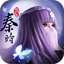 秦时明月之诸子百家九游版