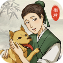 古代乡村人生破解无限资源版