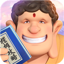 暴走神话红包版