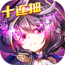 阴阳三国志九游版
