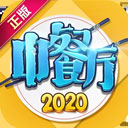 中餐厅破解版