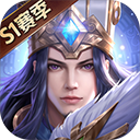 少年三国志零变态版