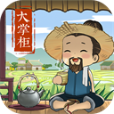 叫我大掌柜手游