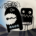 最好的你游戏破解版