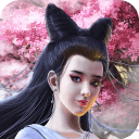 聊斋妖魔道手游破解版