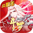 斗罗大陆3手游华为版