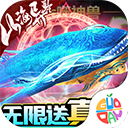 朝歌天下山海异兽版