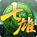 七雄争霸怀旧版