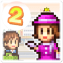 百货商场物语2破解版