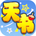 天书奇谈gm版