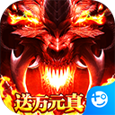 地牢破坏神无限钻石版