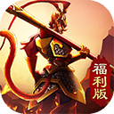 勇士与旅途变态版