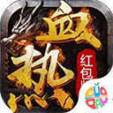 修魔世界破解版内置菜单版