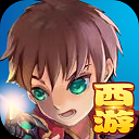 飞吧西游变态版